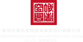 华为智能摄像机云存储怎么使用深圳市城市空间规划建筑设计有限公司